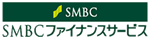 SMBCファイナンスサービス