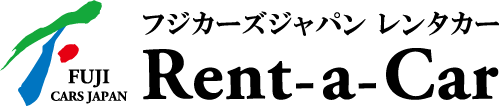 新千歳空港のレンタカーならフジカーズジャパン