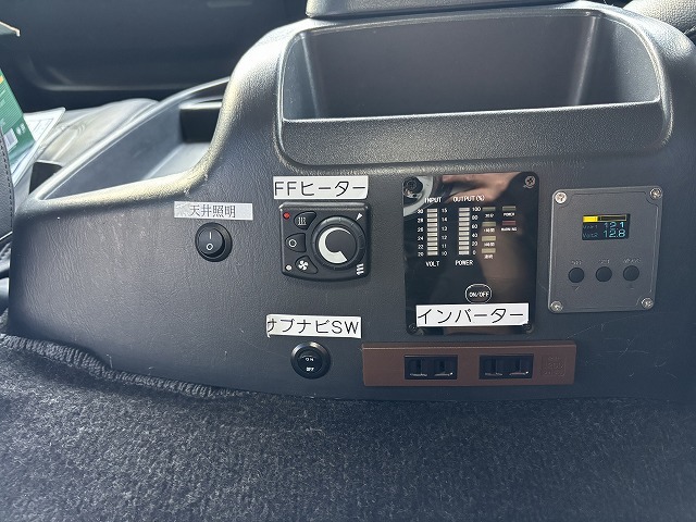 キャンピングカーバンコン