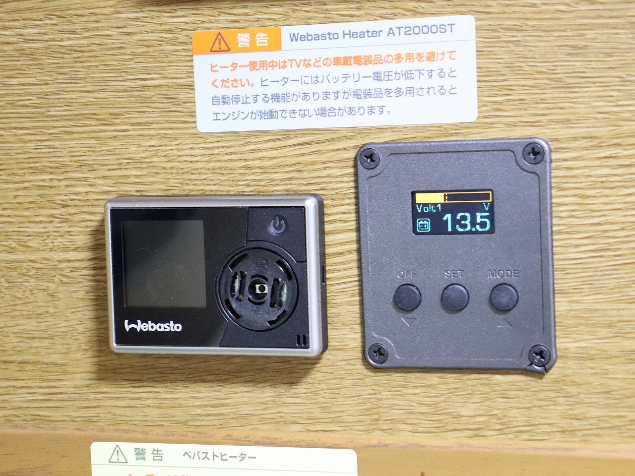 キャンピングカーバンコン