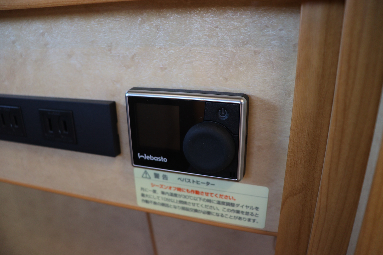 キャンピングカーバンコン