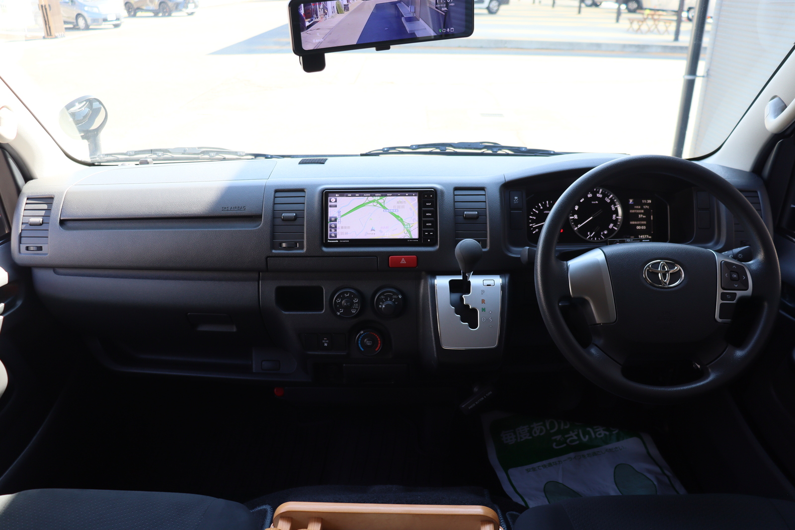 キャンピングカーバンコン