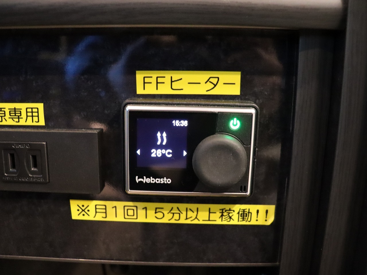 キャンピングカーバンコン