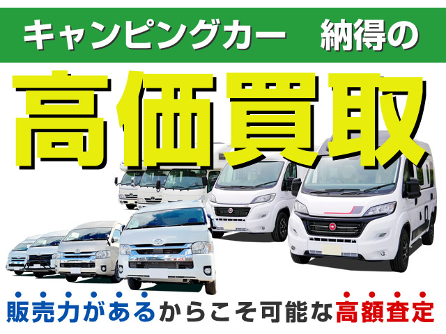 キャンピングカーキャブコン