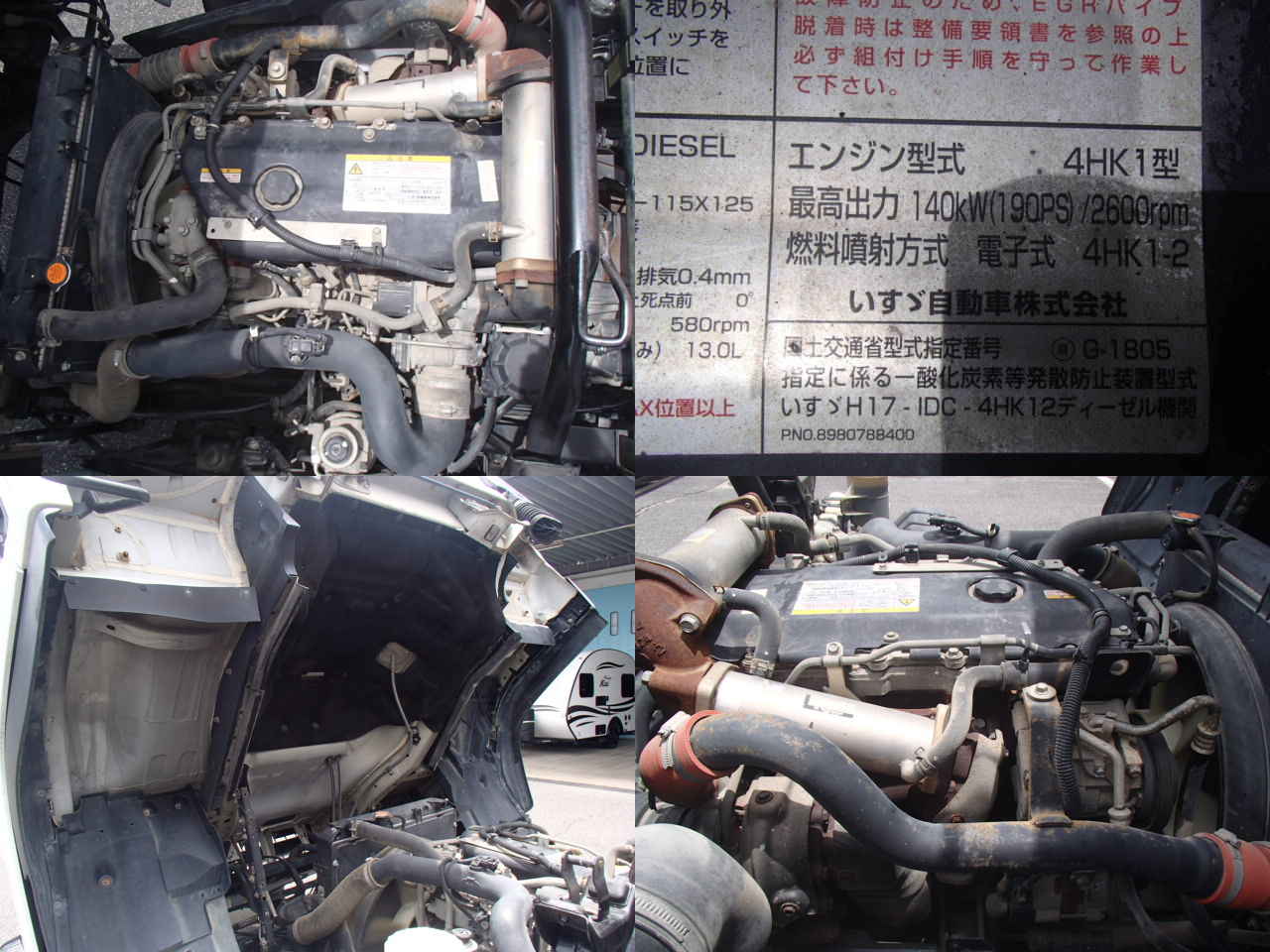 いすゞフォワード