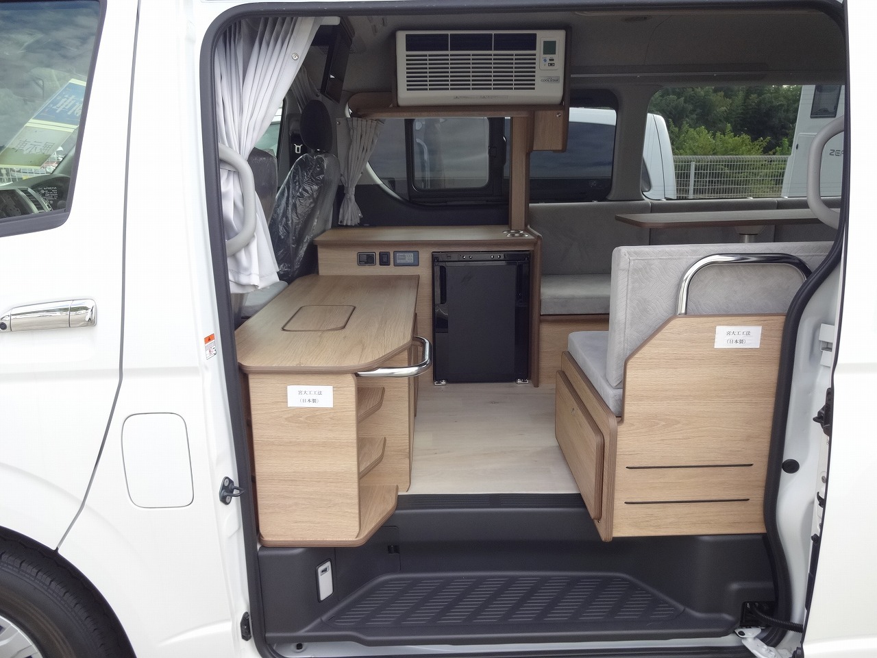 キャンピングカーバンコン