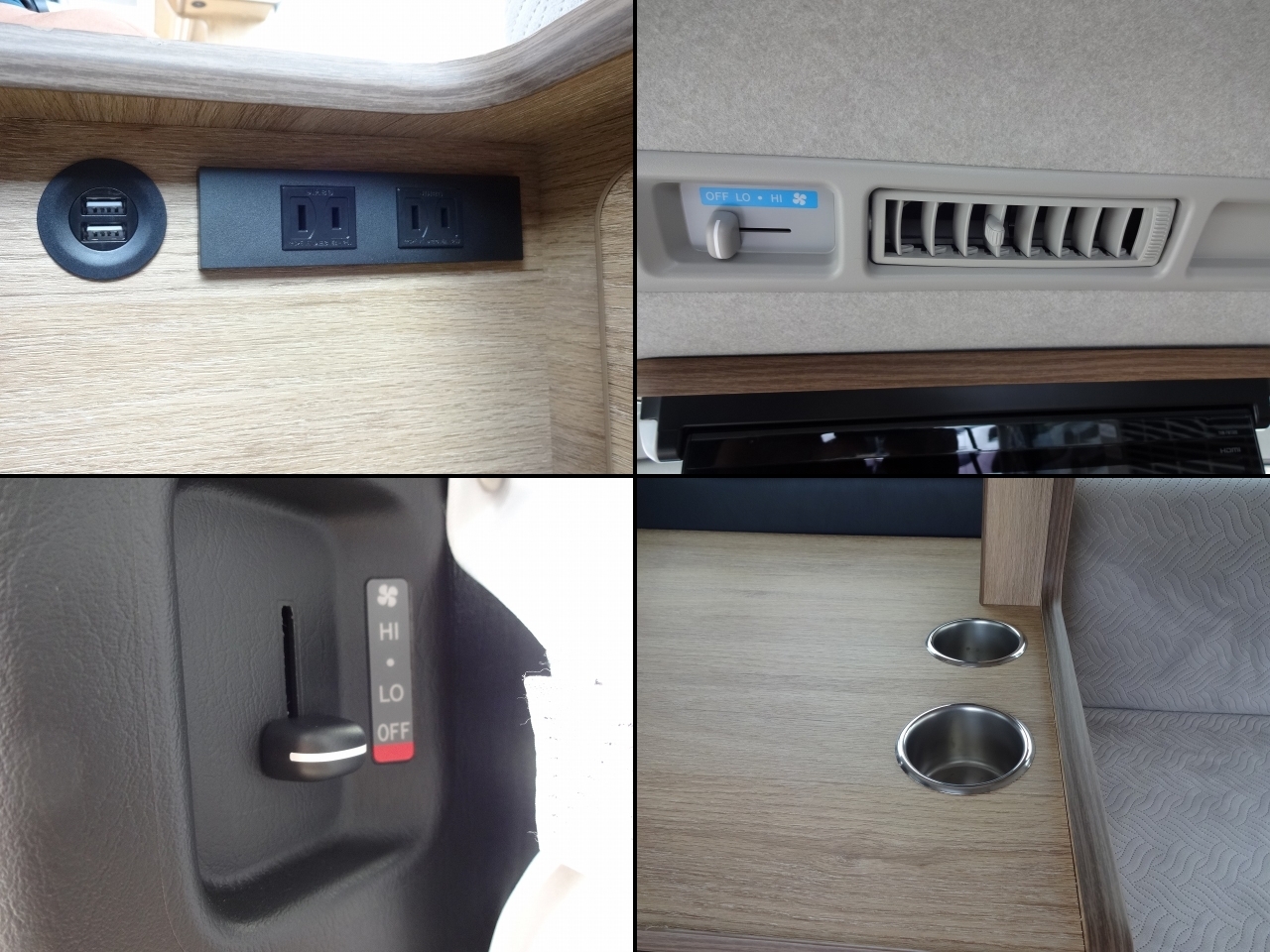 キャンピングカーバンコン