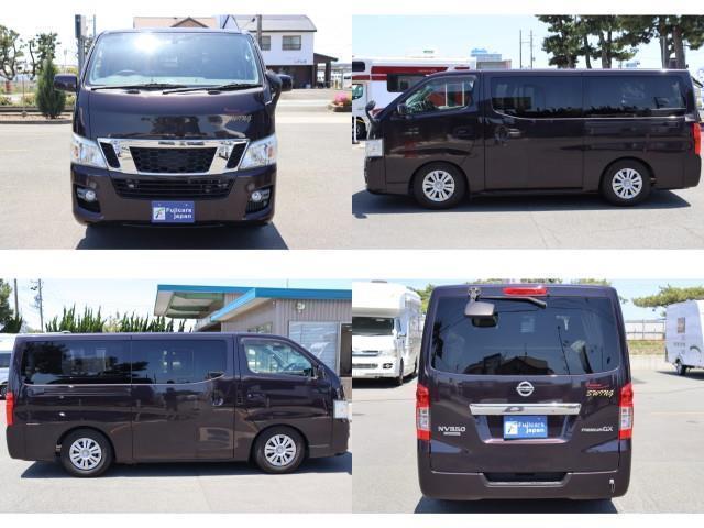 キャンピングカーバンコン