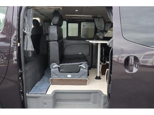 キャンピングカーバンコン