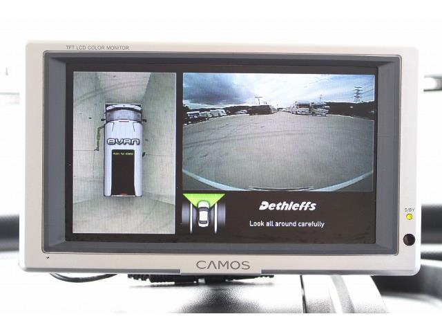 キャンピングカーバスコン