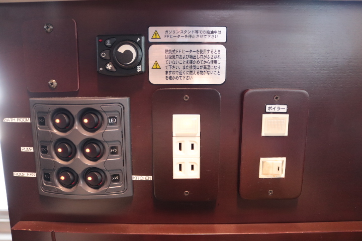 キャンピングカーバスコン