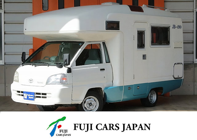 キャブコン タウンエース バンテック JB490　FF　冷蔵庫