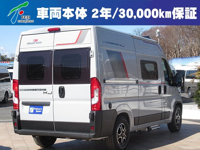 キャンピングカーバンコン