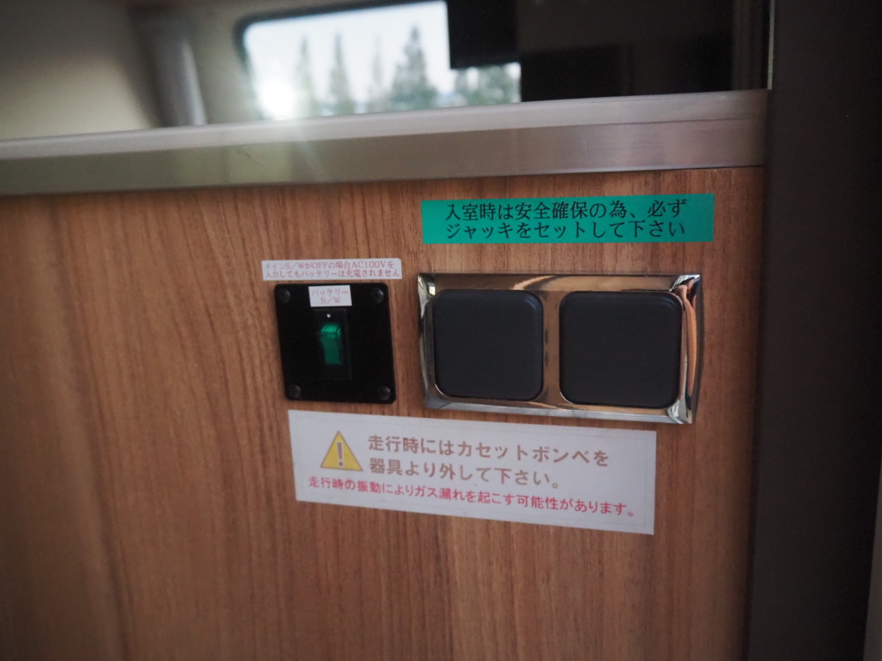 キャンピングカートレーラー