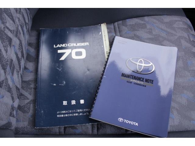トヨタランドクルーザー