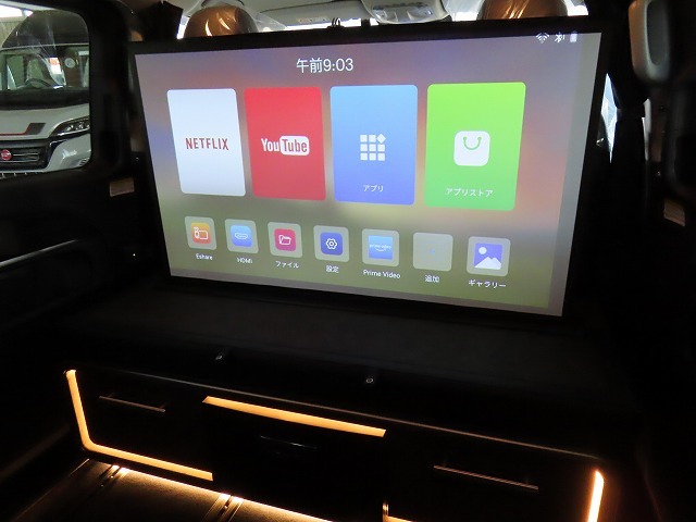 キャンピングカーバンコン