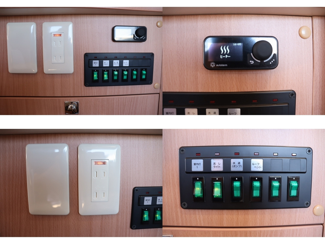 キャンピングカーキャブコン