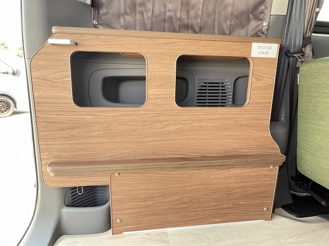 キャンピングカーバンコン