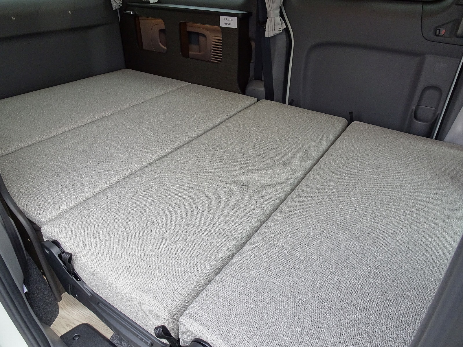 キャンピングカーバンコン