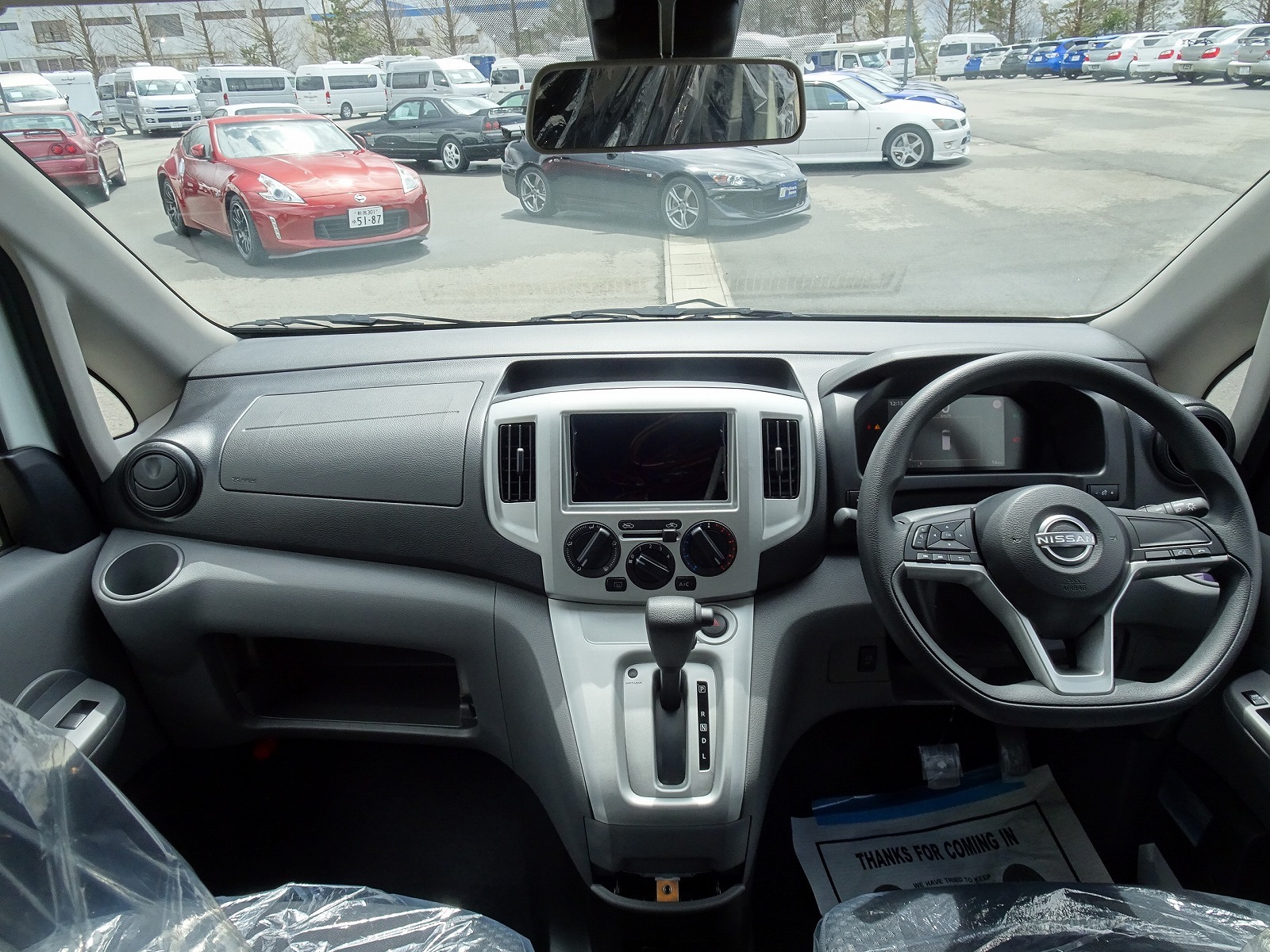 キャンピングカーバンコン