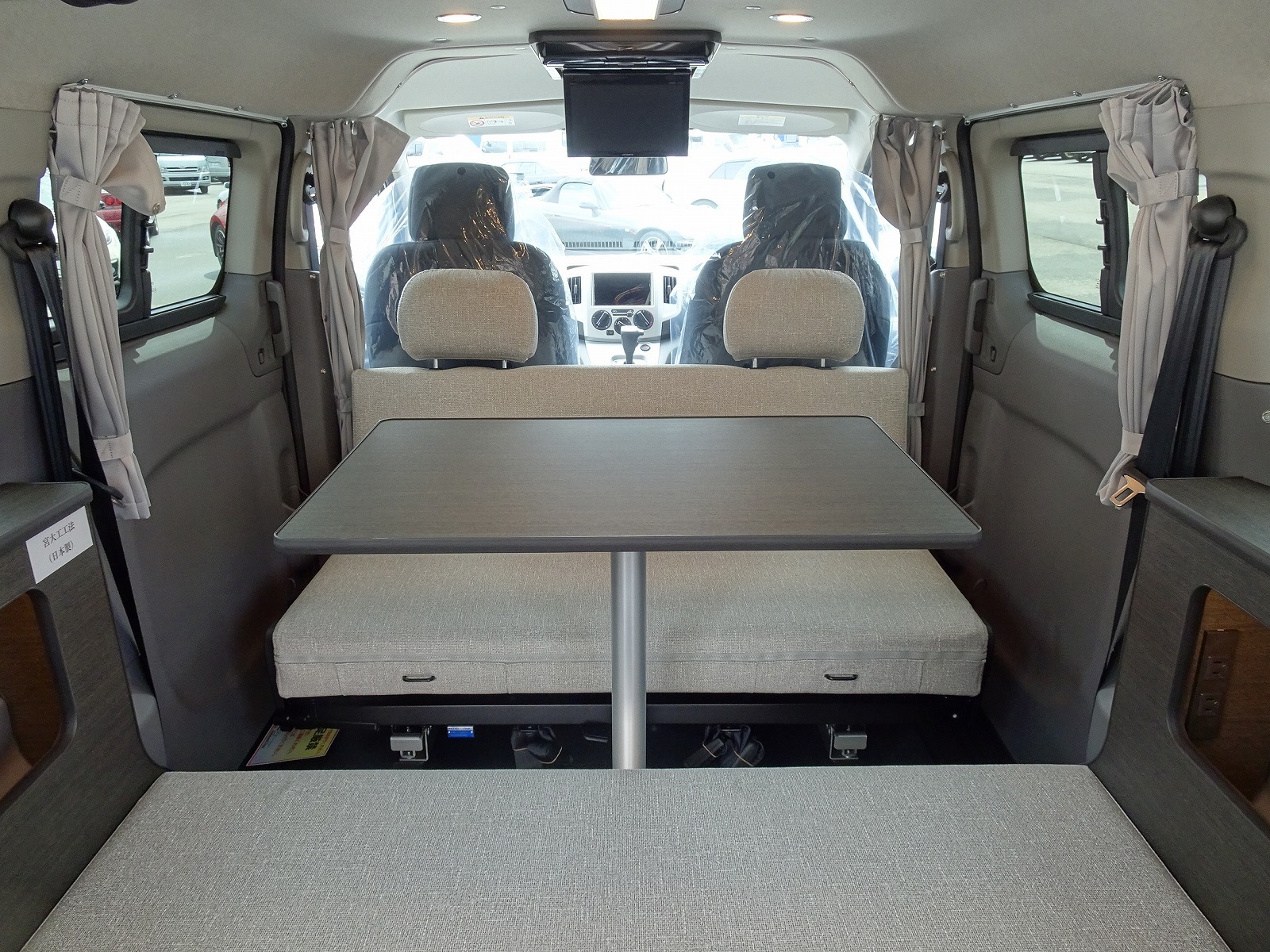 キャンピングカーバンコン