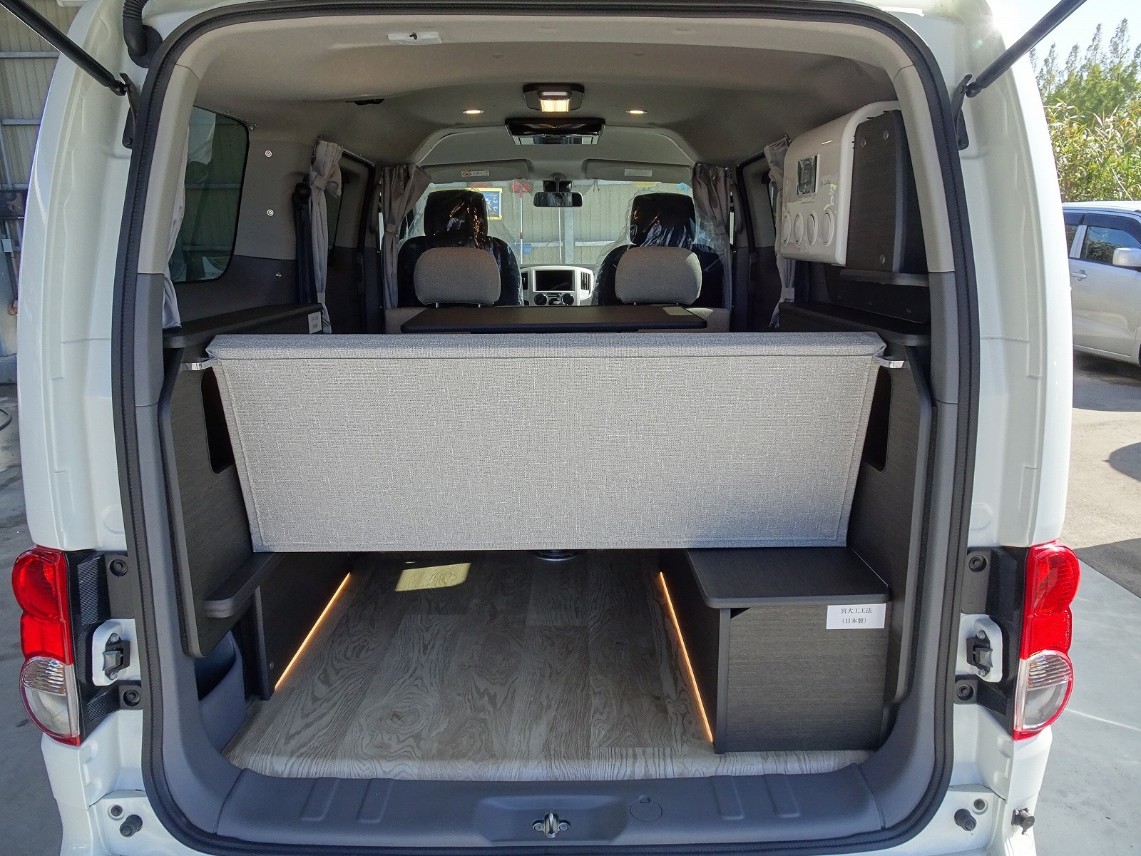 キャンピングカーバンコン