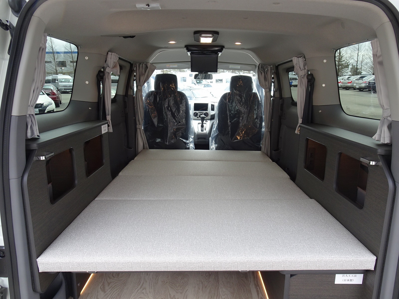 キャンピングカーバンコン