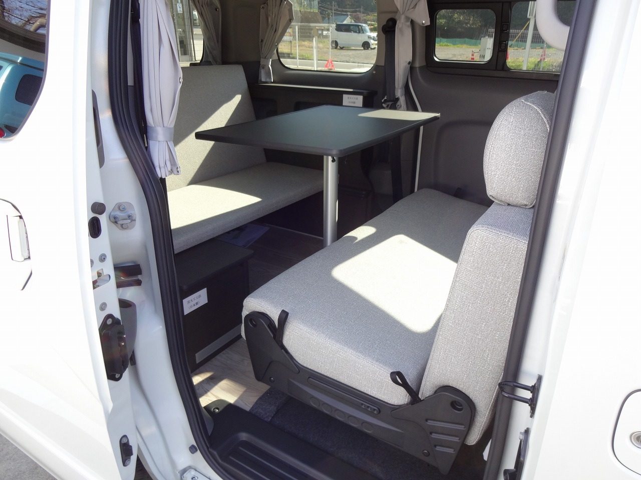 キャンピングカーバンコン