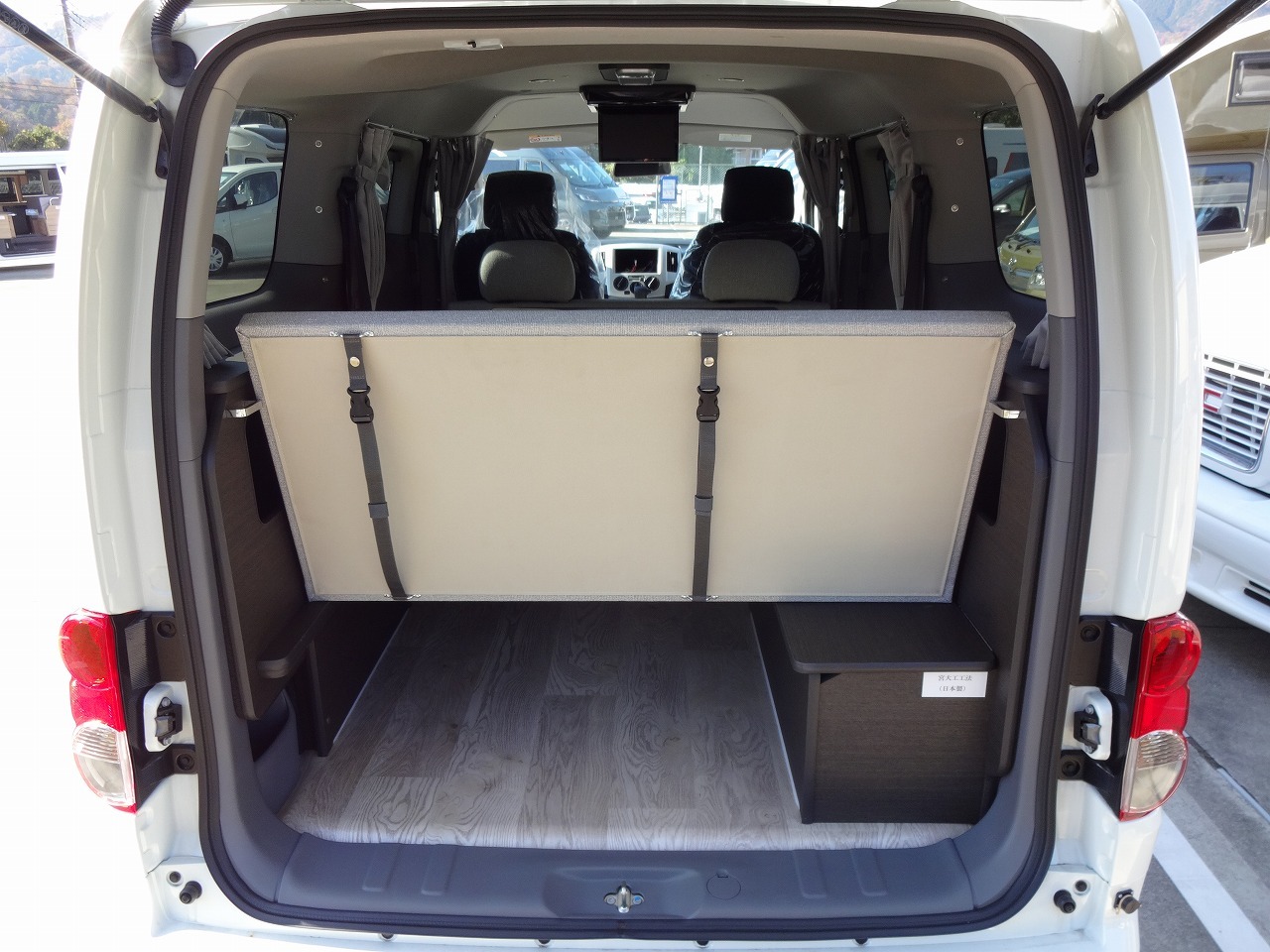 キャンピングカーバンコン