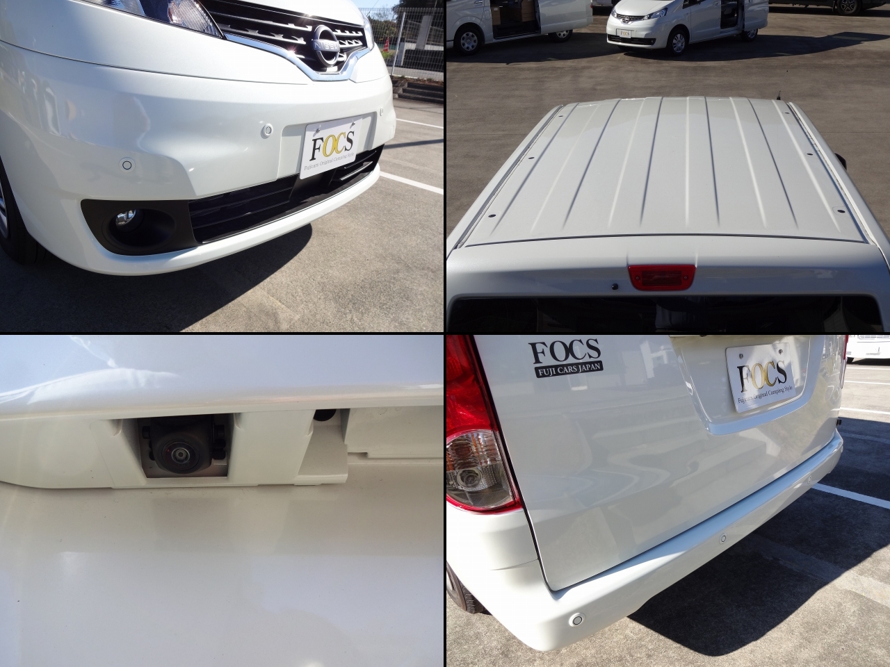 キャンピングカーバンコン