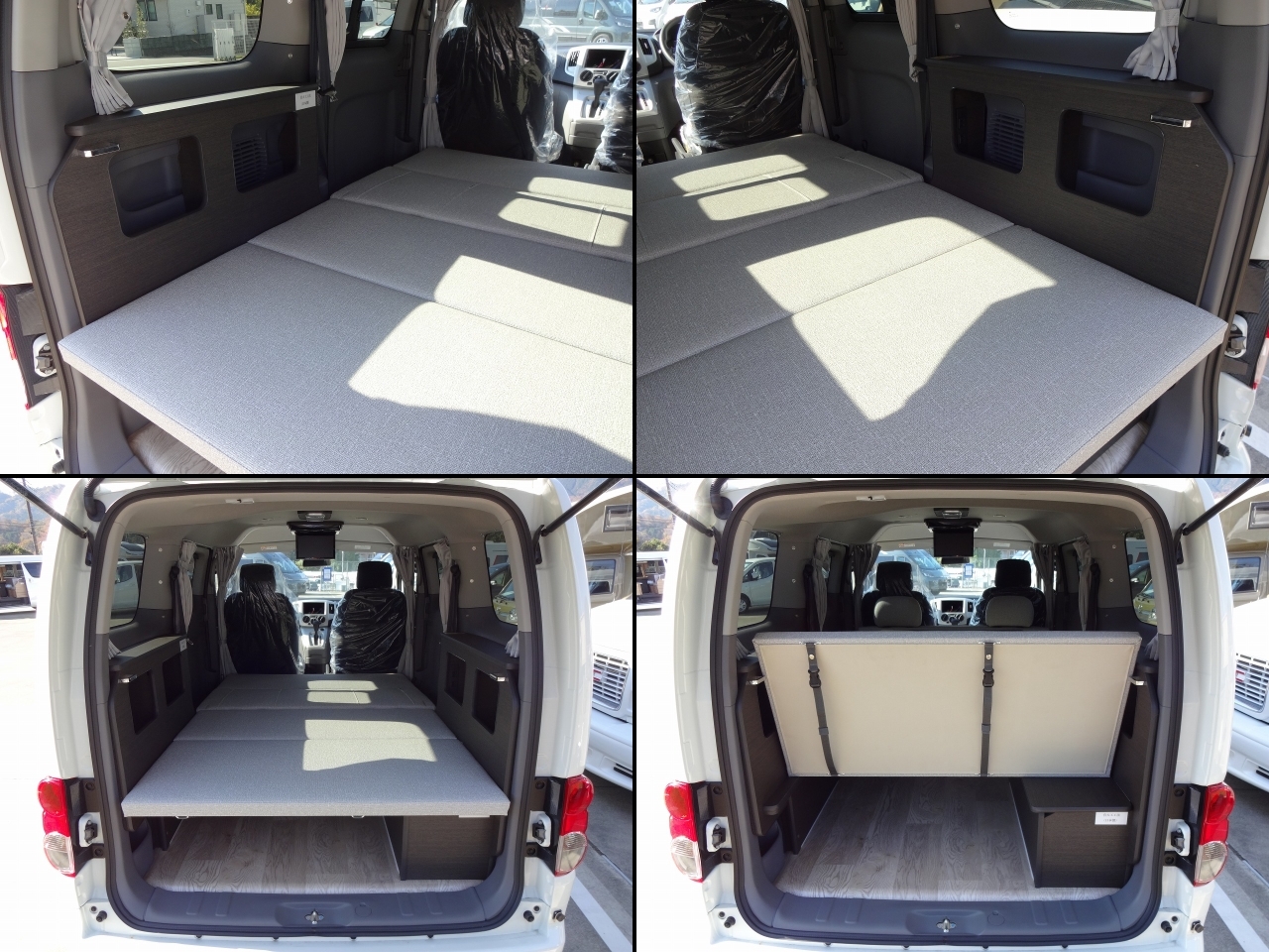 キャンピングカーバンコン