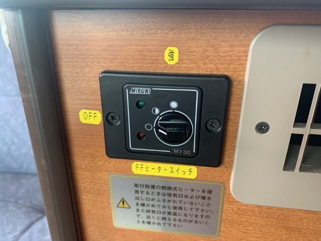 キャンピングカーバスコン