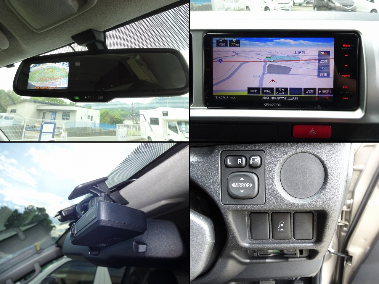 キャンピングカーバンコン