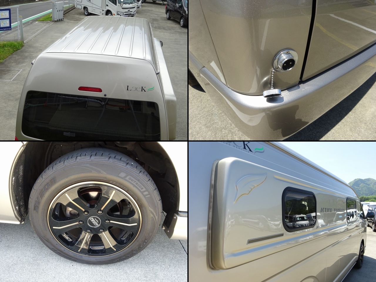 キャンピングカーバンコン