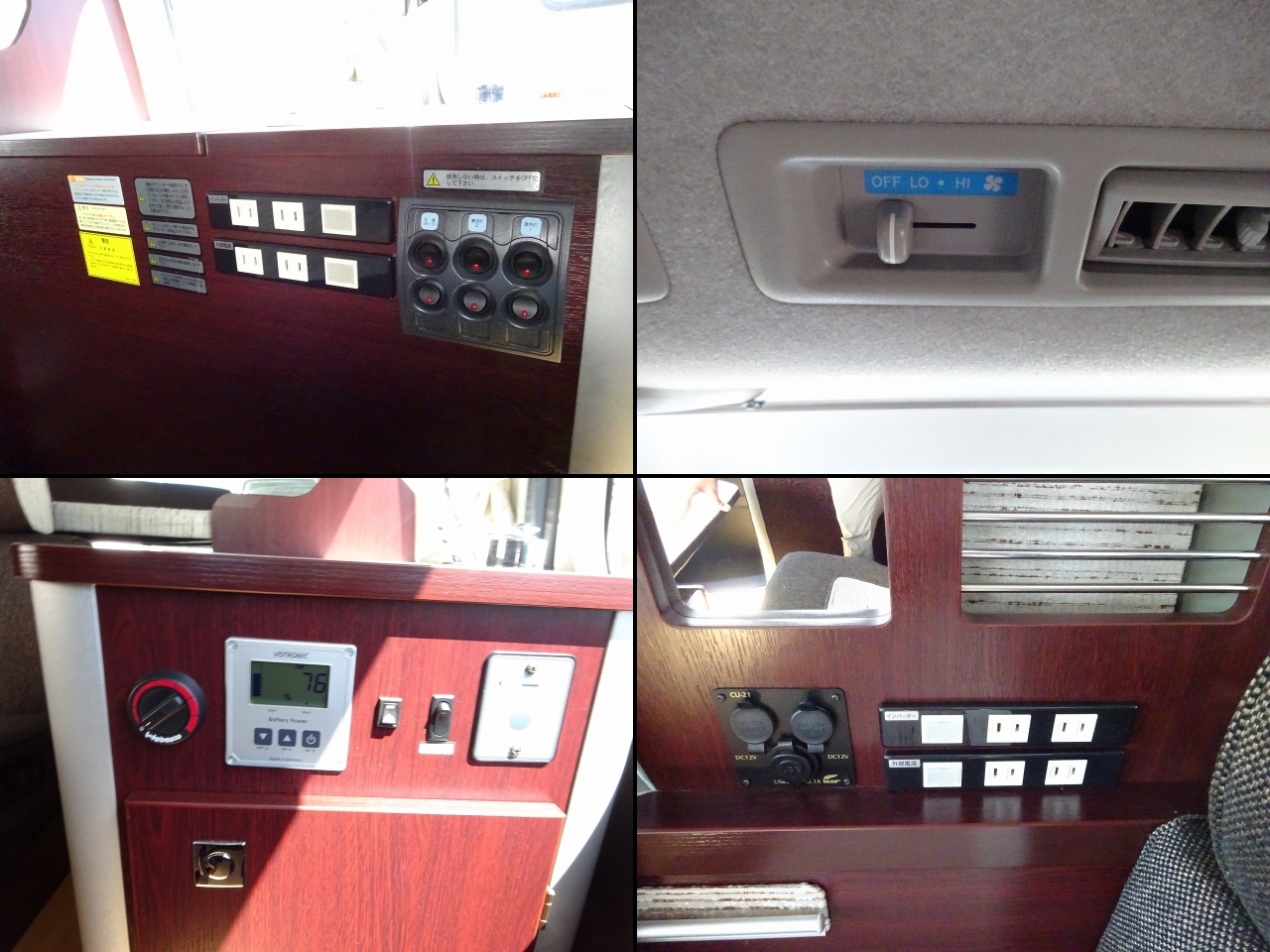 キャンピングカーバンコン