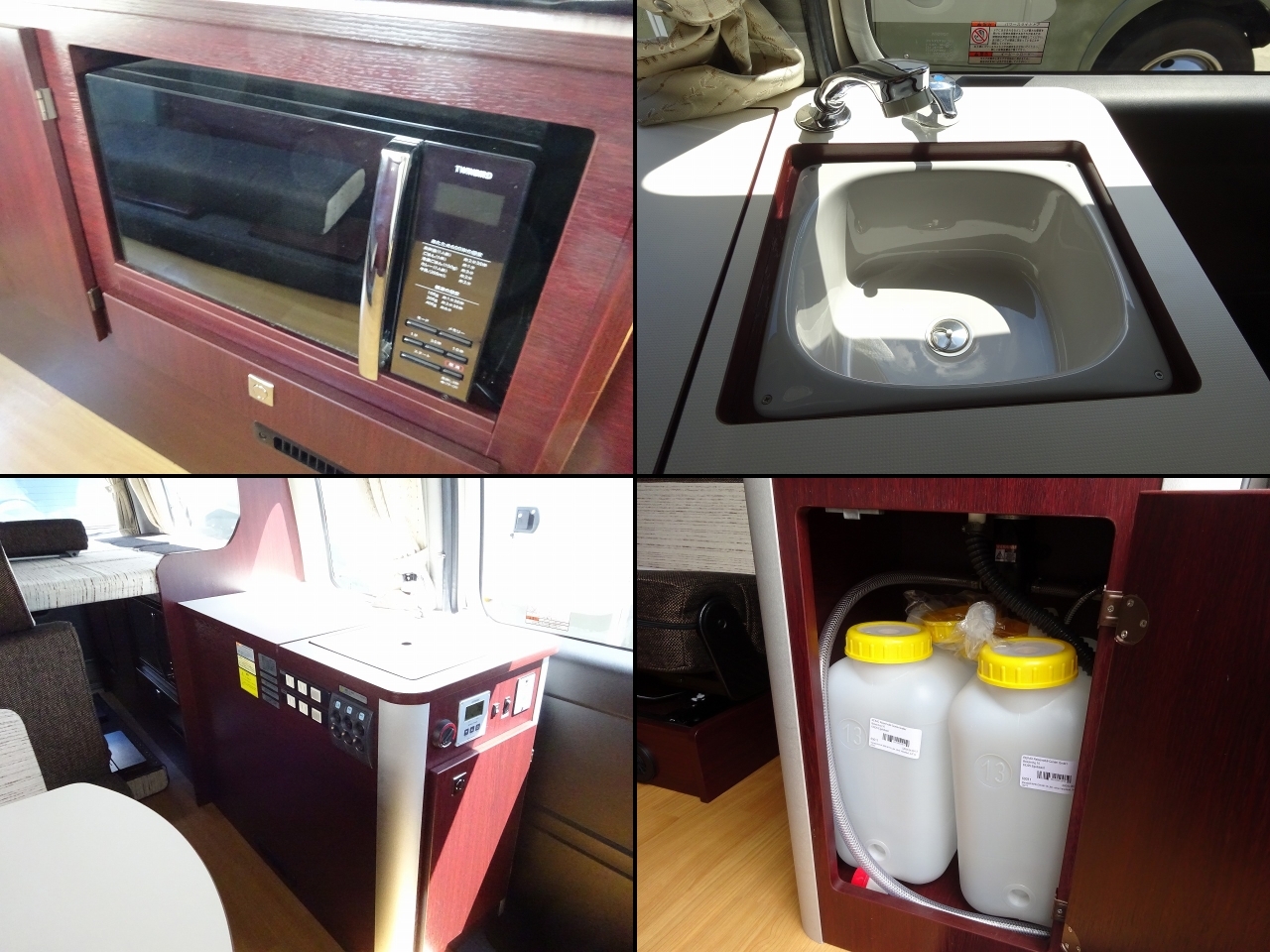 キャンピングカーバンコン