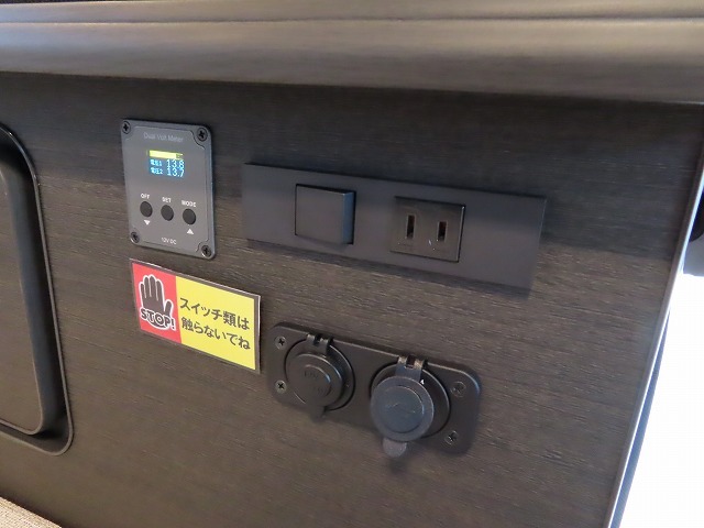 キャンピングカーバンコン