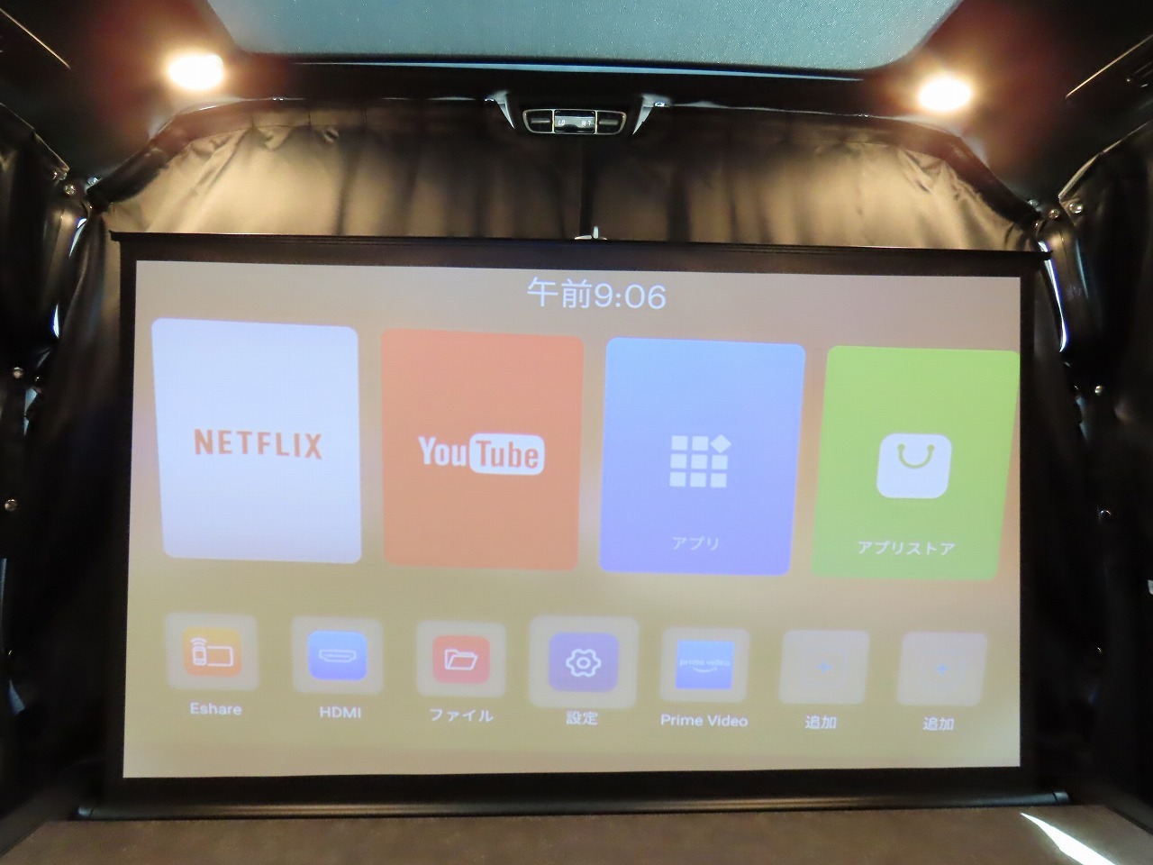 キャンピングカーバンコン