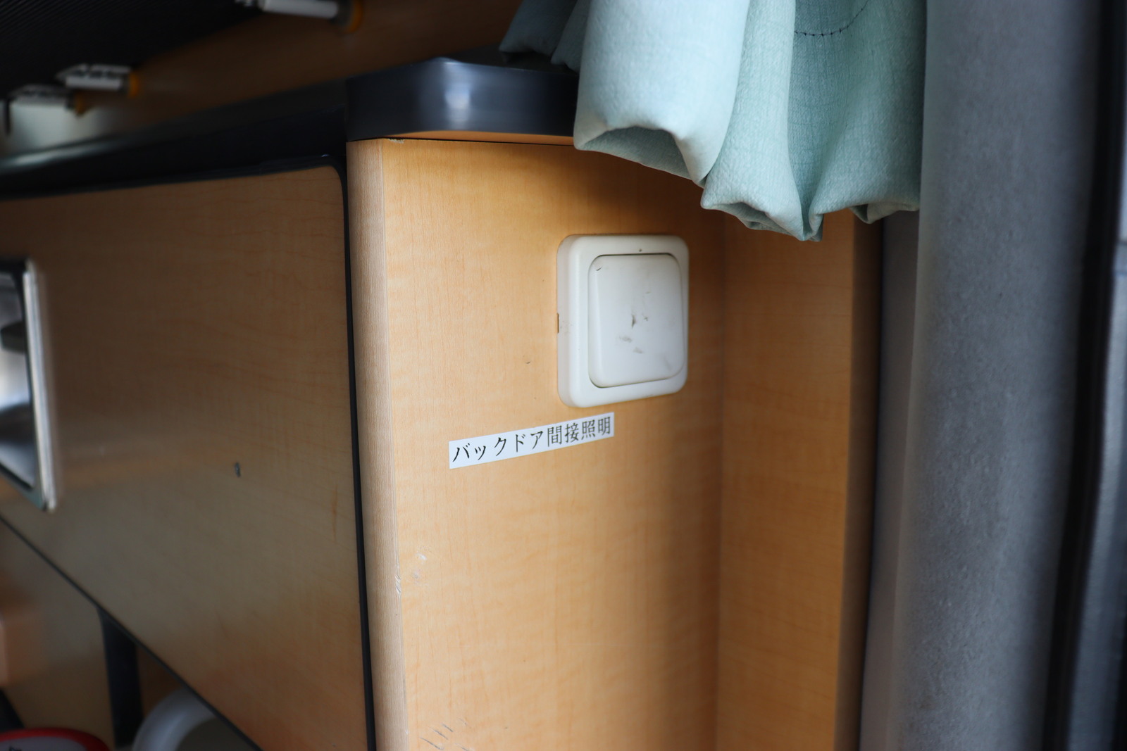 キャンピングカーバンコン