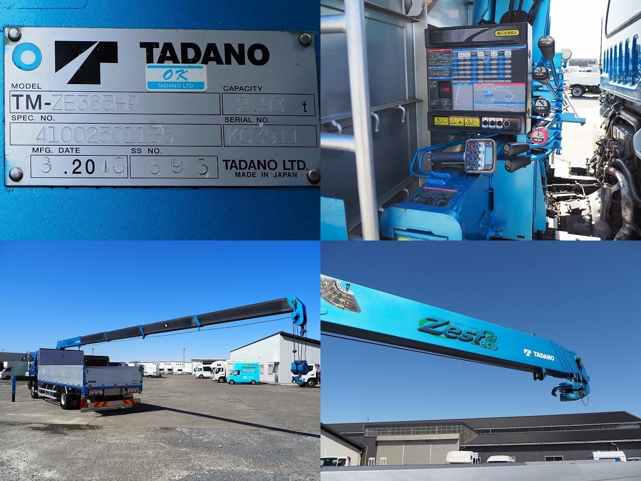 いすゞフォワード