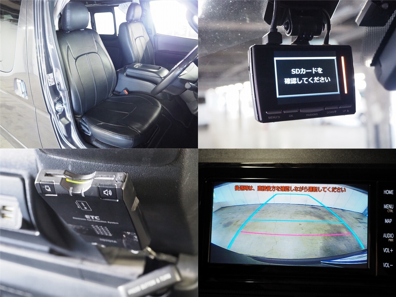 キャンピングカーバンコン