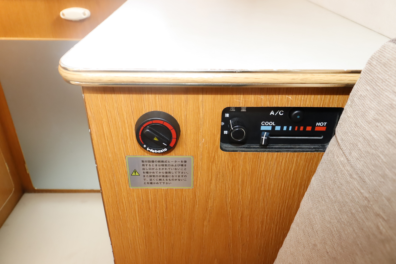 キャンピングカーキャブコン