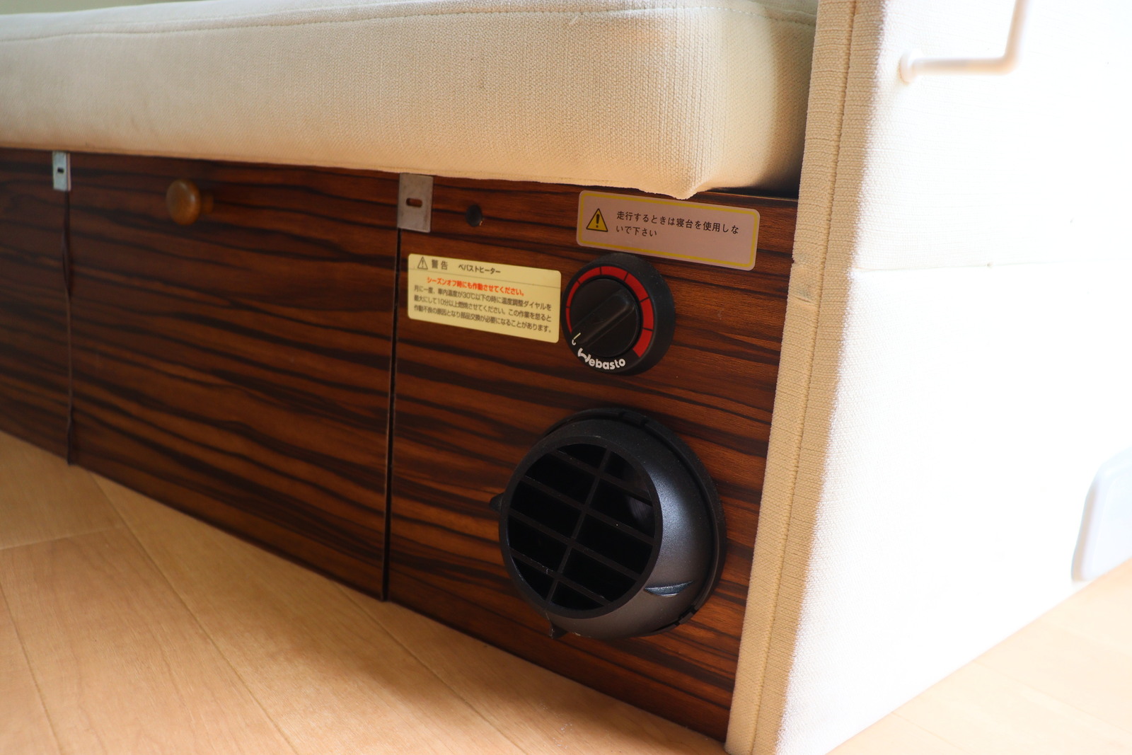 キャンピングカーバンコン