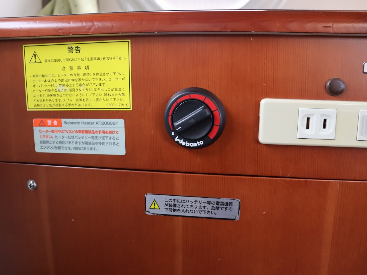 キャンピングカー軽キャンパー