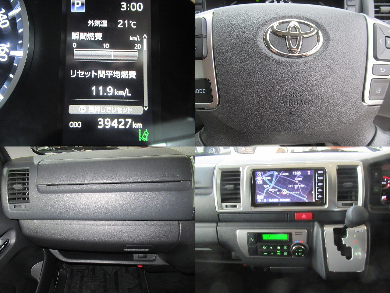 トヨタハイエース