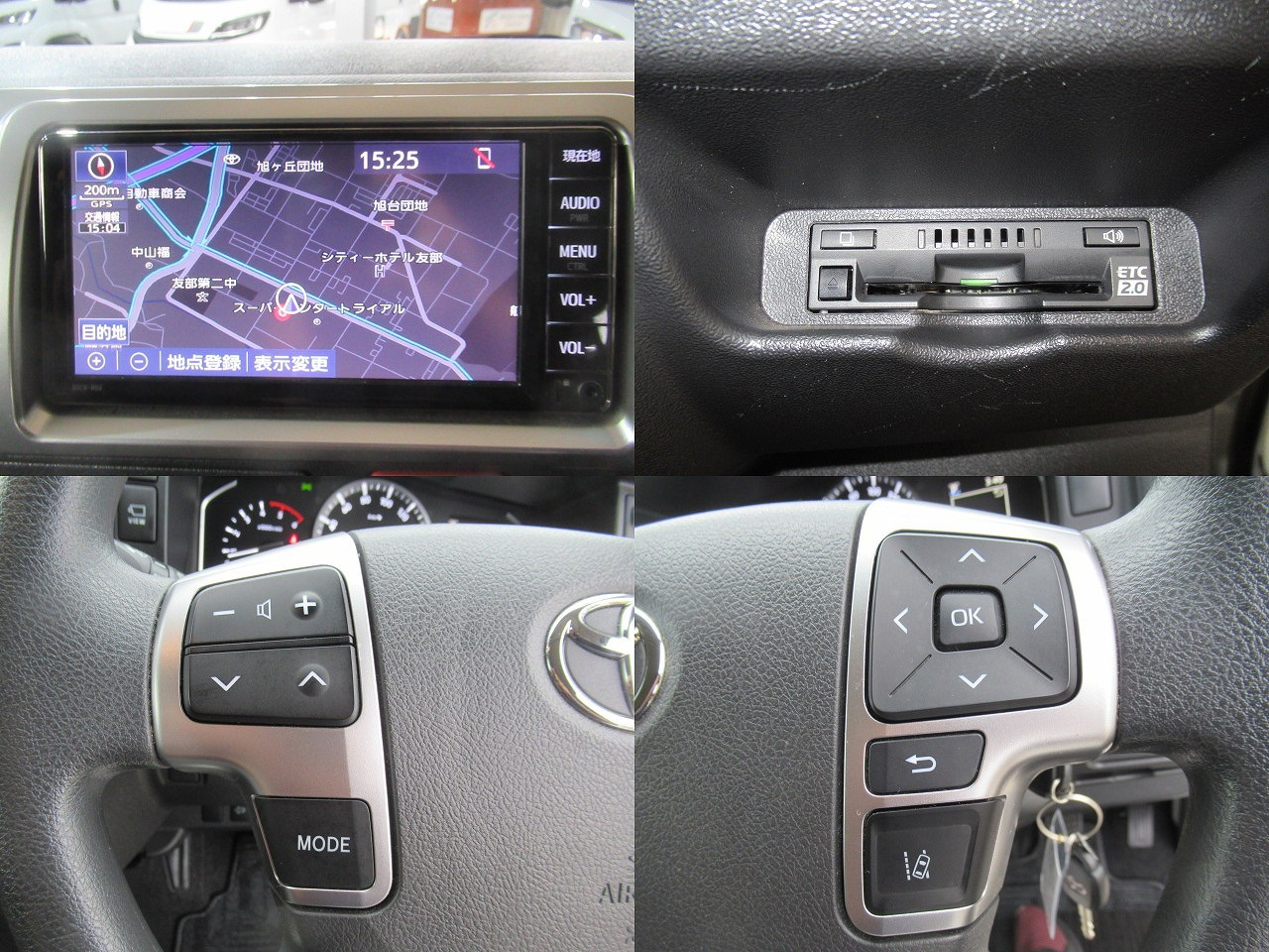 トヨタハイエース