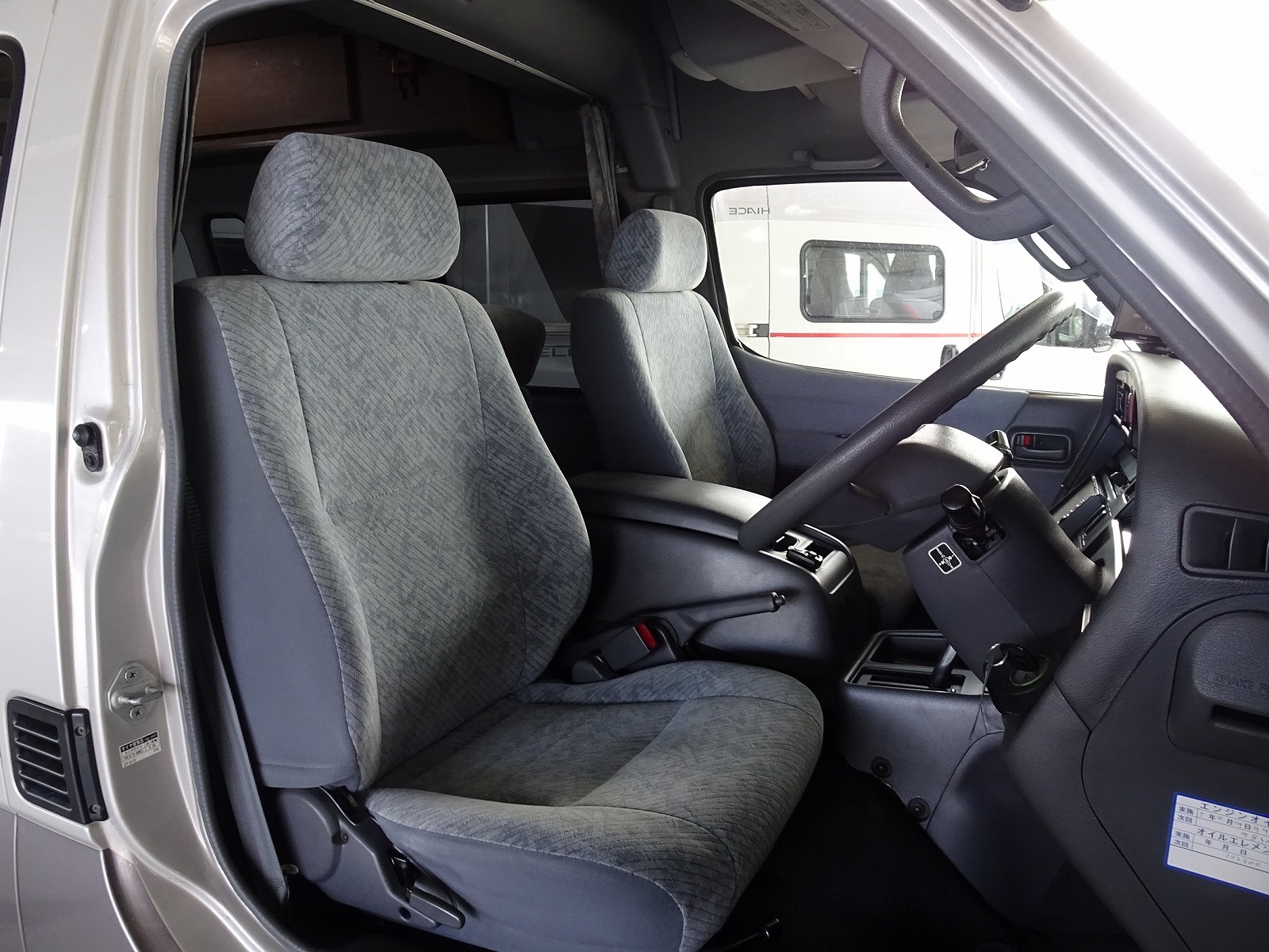 キャンピングカーバンコン