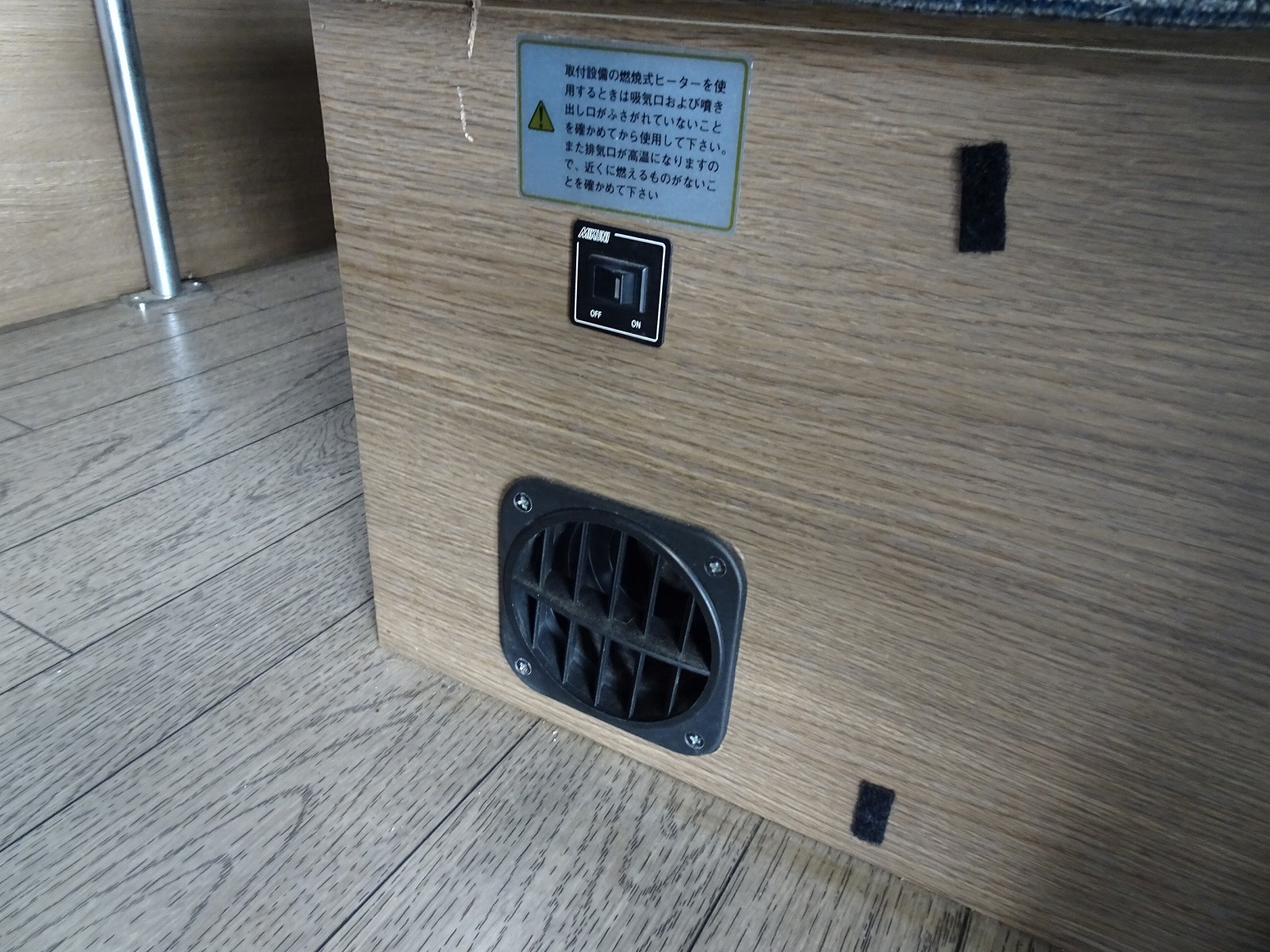 キャンピングカーバンコン