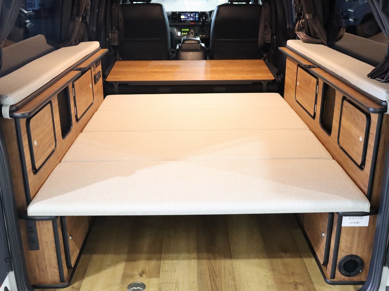 キャンピングカーバンコン