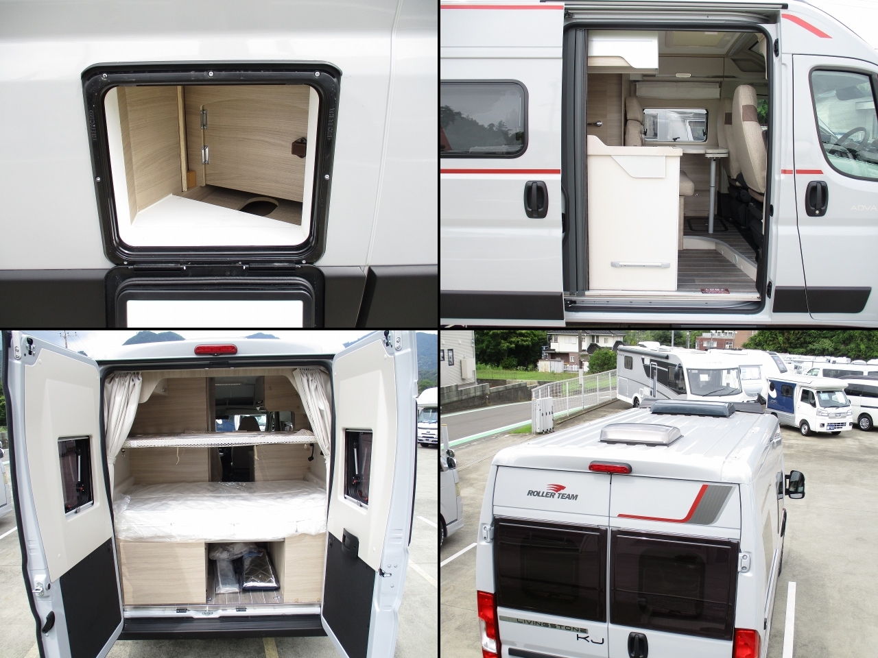 キャンピングカーバンコン